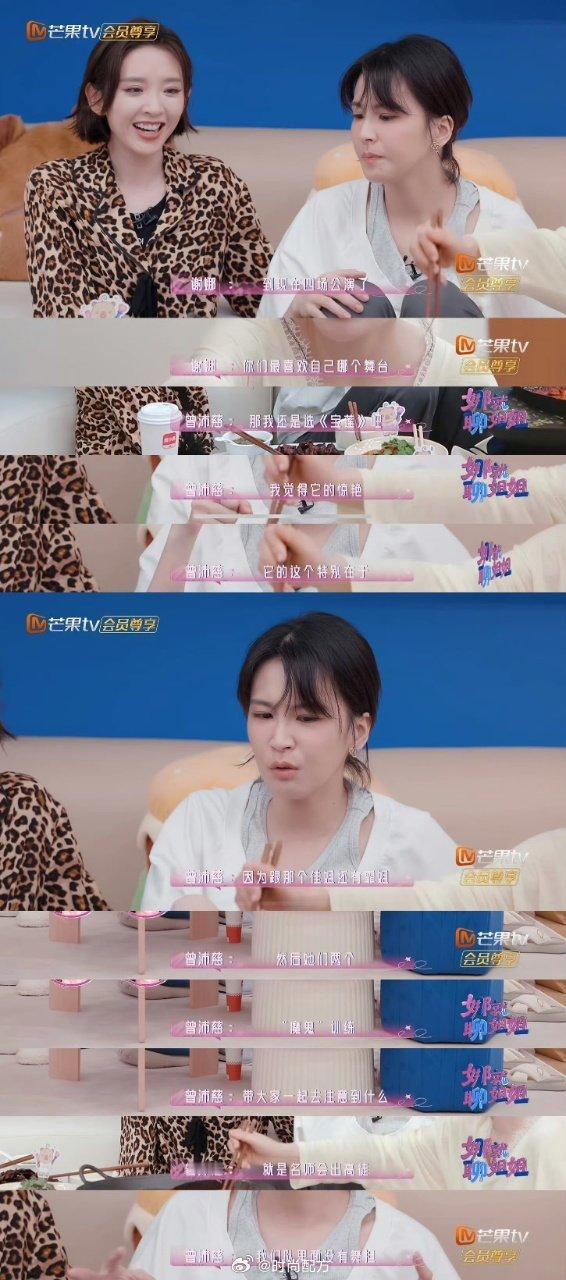 曾沛慈最喜欢宝莲的舞台曾沛慈最喜欢宝莲曾沛慈最喜欢宝莲 