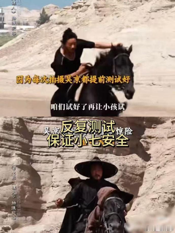 镖人重新定义全家欢 看完《镖人》真的太过瘾了！壮阔大漠风光震撼人心，打戏利落又燃