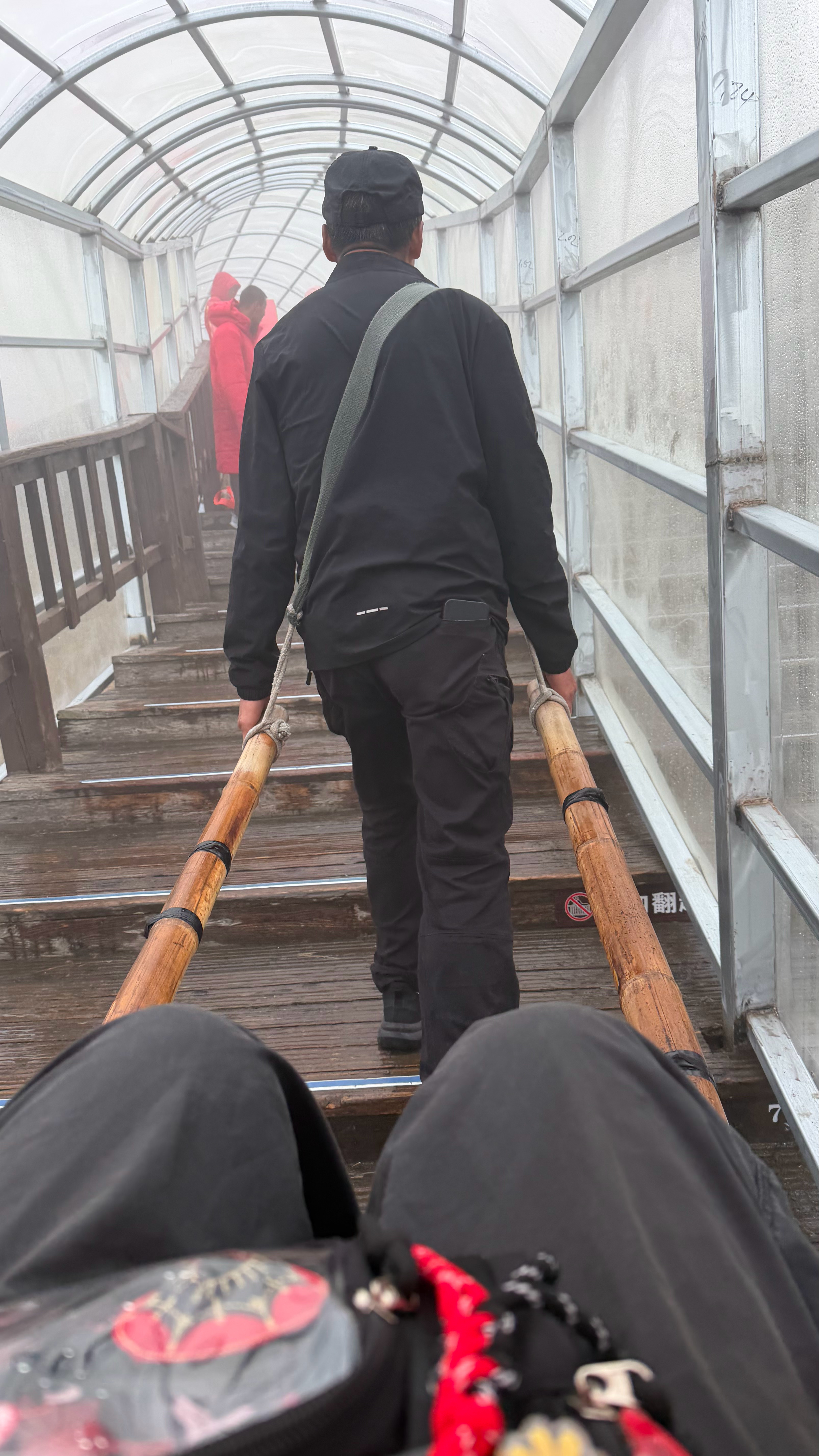 不爬了 爽哉 