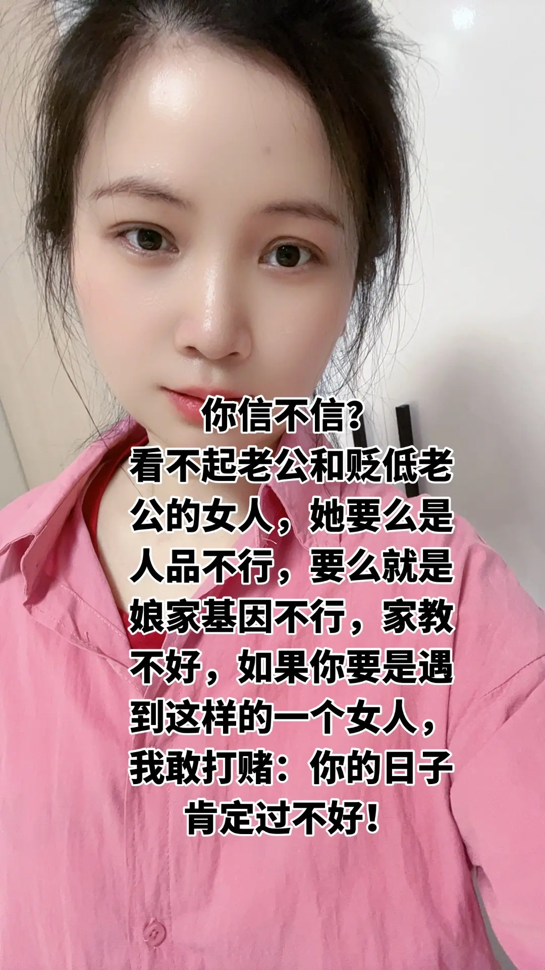 婚姻家庭情感 夫妻相处之道 情感共鸣