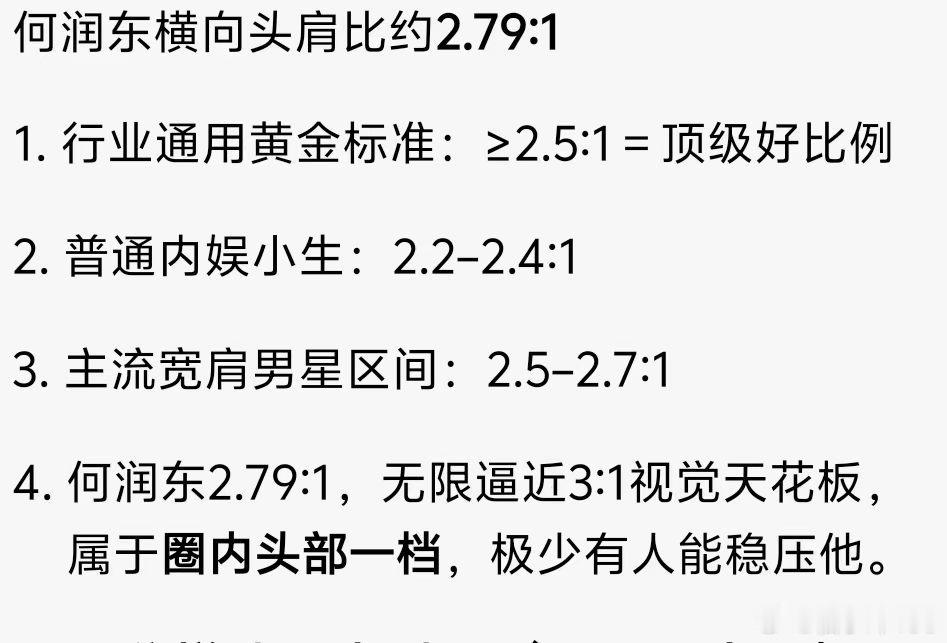 没有对比就没有伤害顶级撕漫男本男好羡慕他太太能拥有如此一个断层领先的尤物