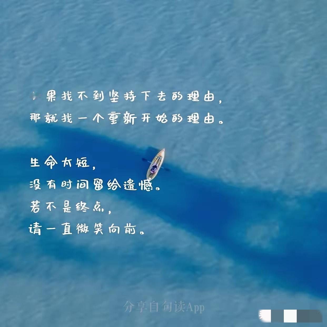 央视写给全红婵的文案，戳中了多少人的软肋！
 
“你越来越好的原因，是一次次经历