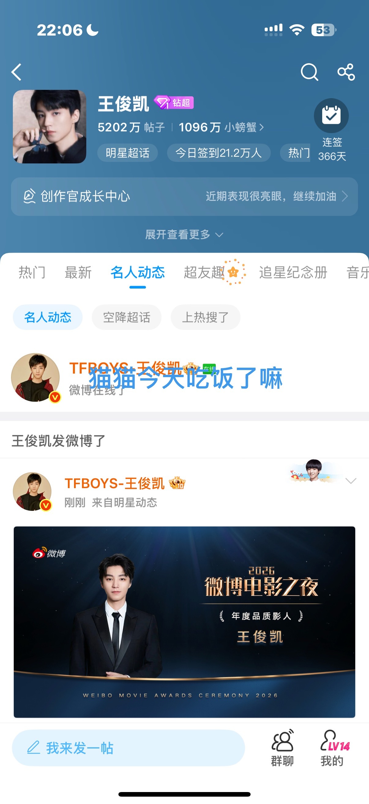 分享图片 