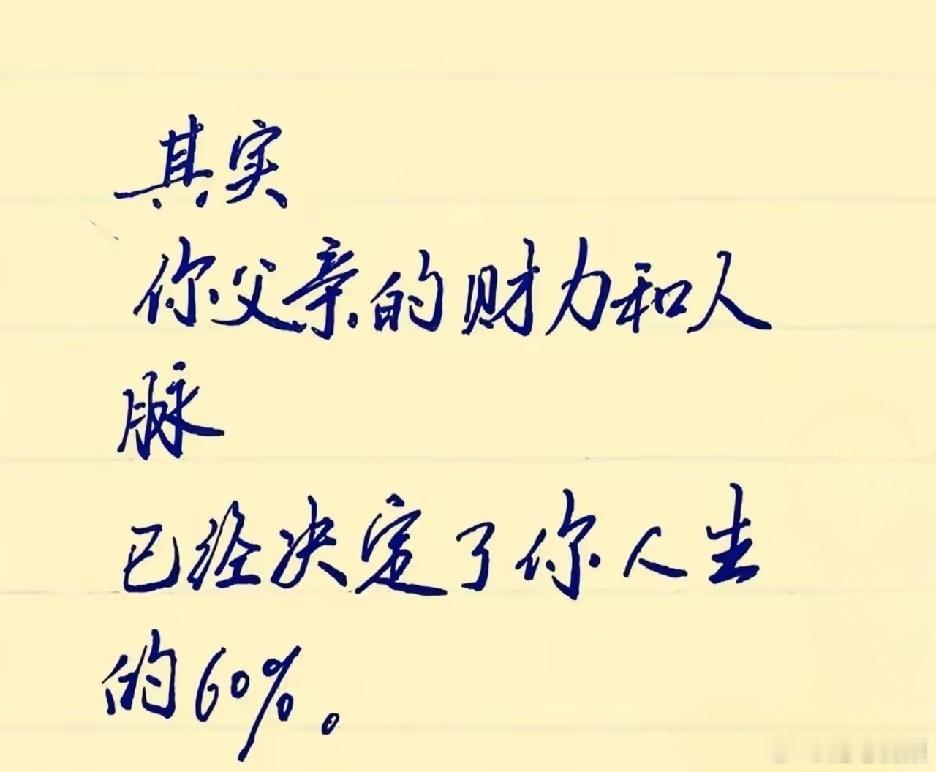 这绝对是实话。 