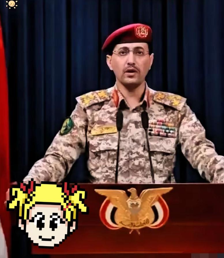 局势升级！
1月11日，胡塞武装向沙特发出强硬警告，
要求沙特联军撤出也门，声称