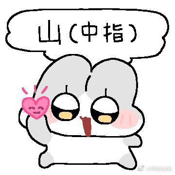 咪下班[开学季] ​​​