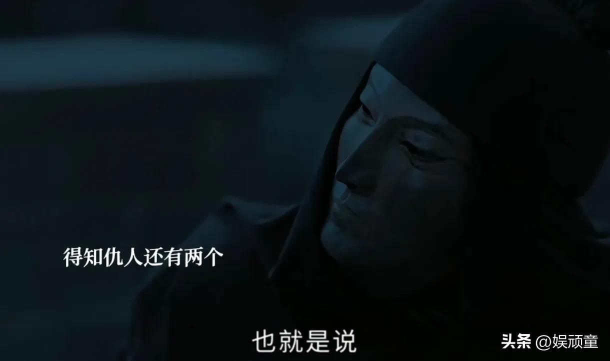 《臧海传》中“面具人”与臧海“第三个仇人”不是一个人！
面具人更像是赵秉文。
但