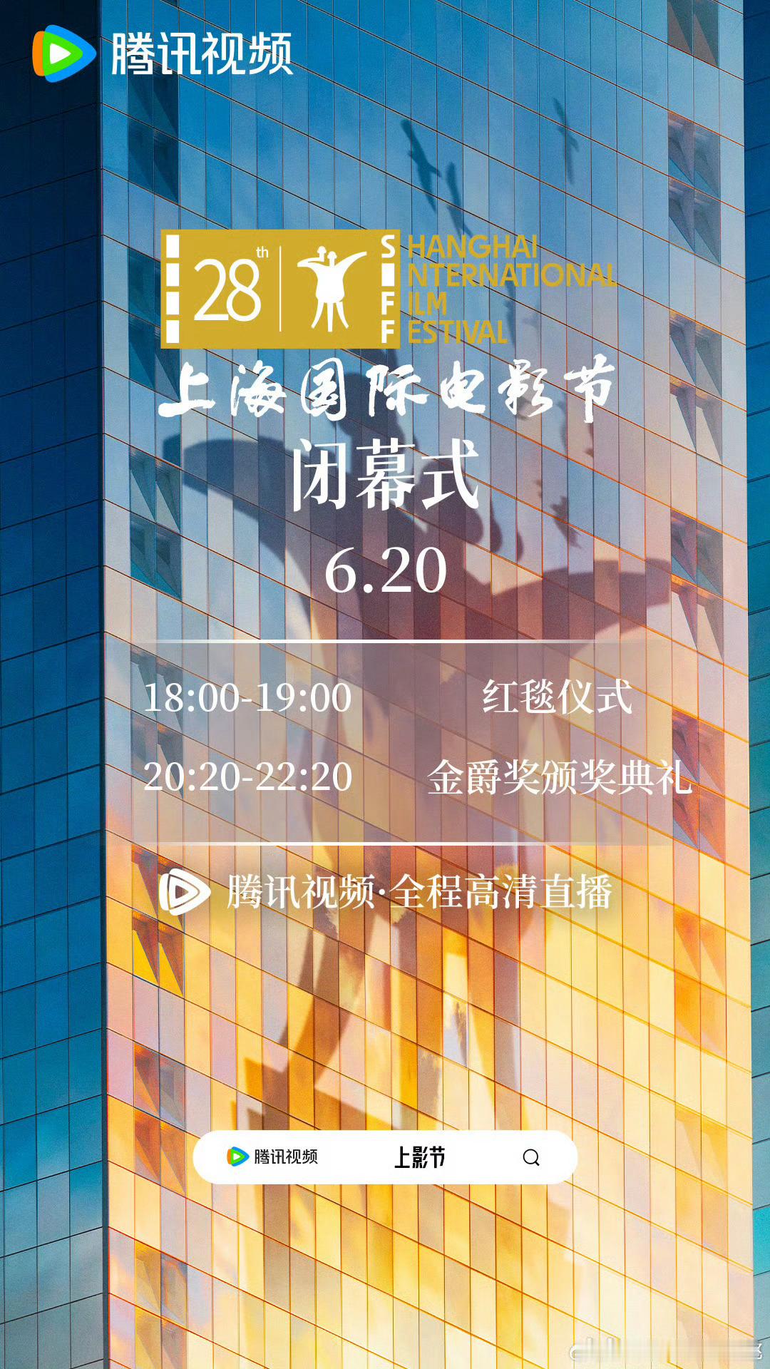 今晚金爵影帝影后出炉 