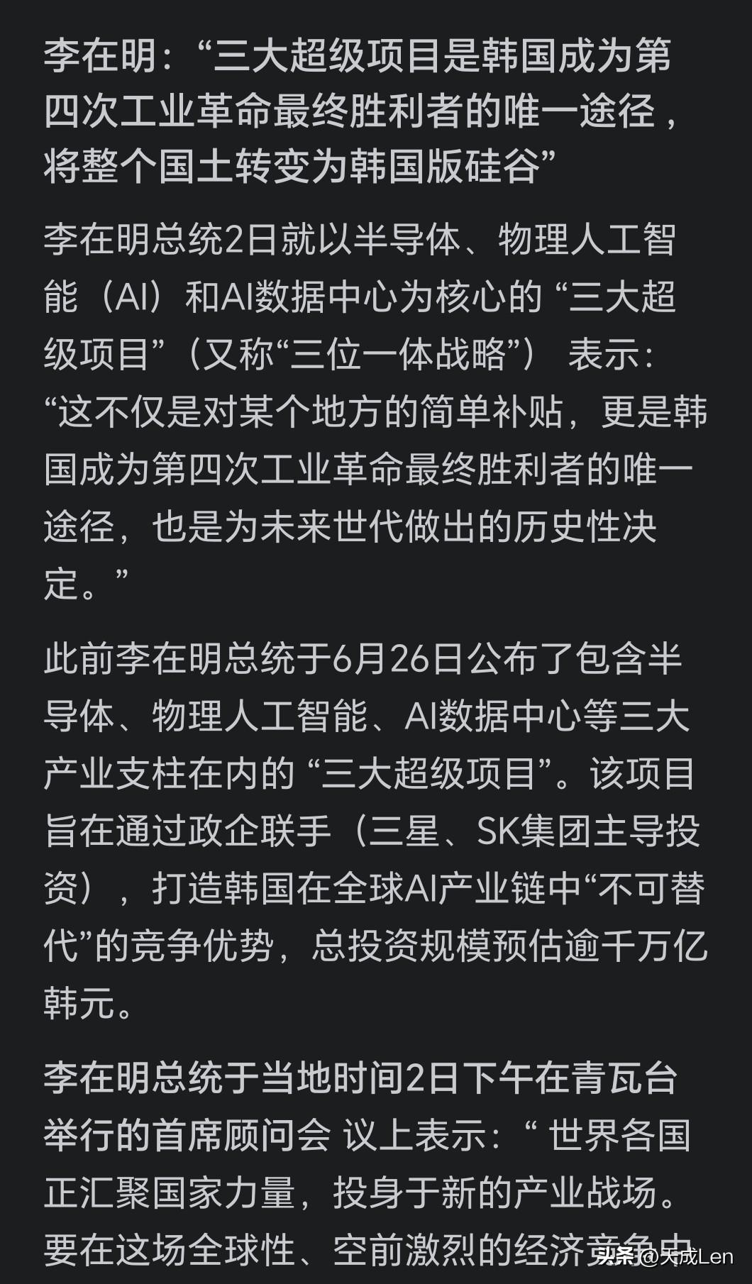 在东大恐怖的全面工业化信息化时代洪流面前，再也不会有小国的新产业幸确了，没有足够