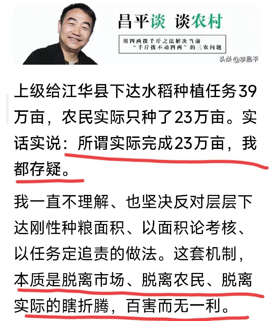 粮食生产
还是要遵循市场规律[赞]