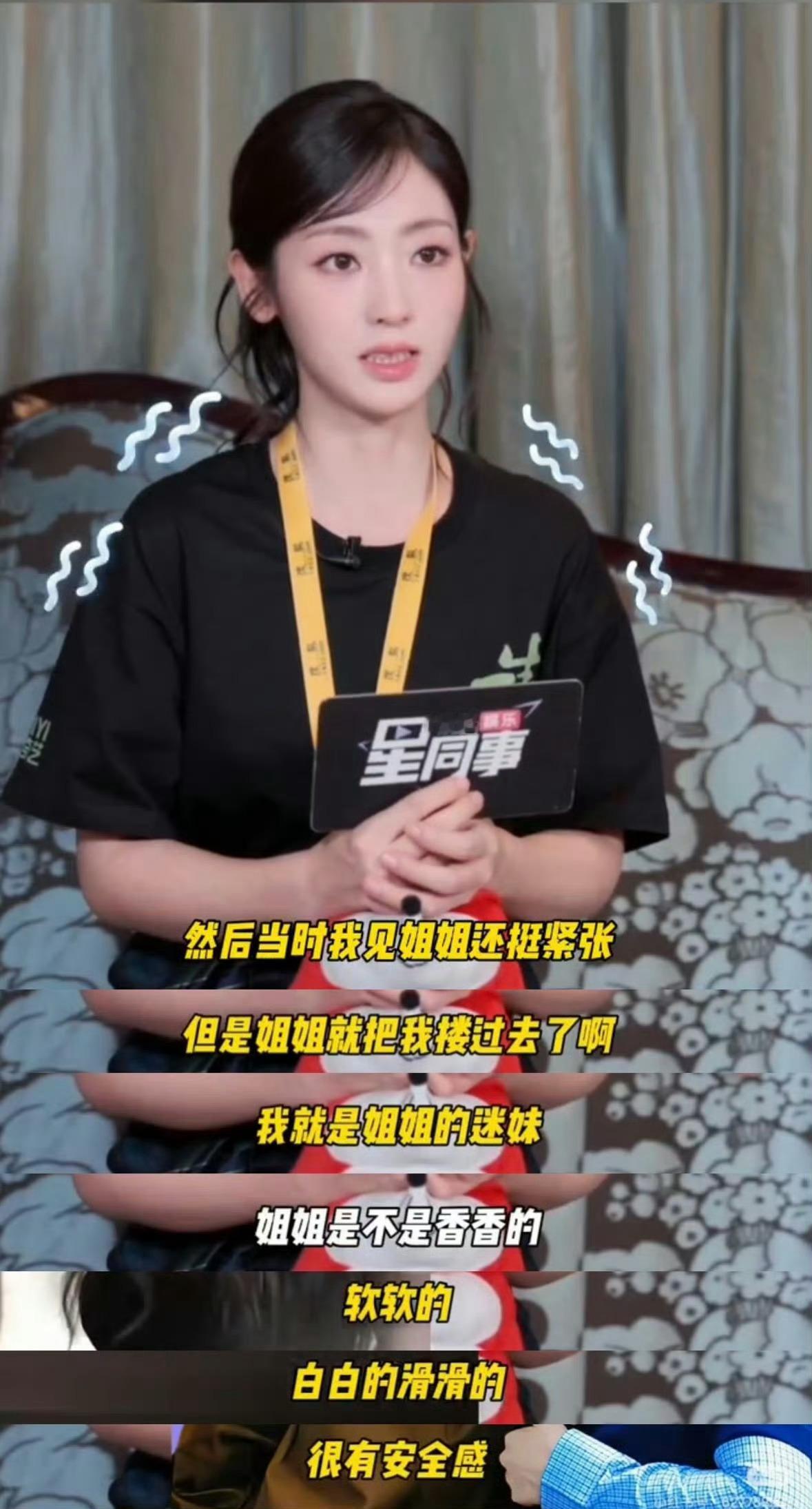 每晚等待开播前，我也紧张，我也想被幂姐搂[泪]（真的太上头了，好看，爱看，都来看