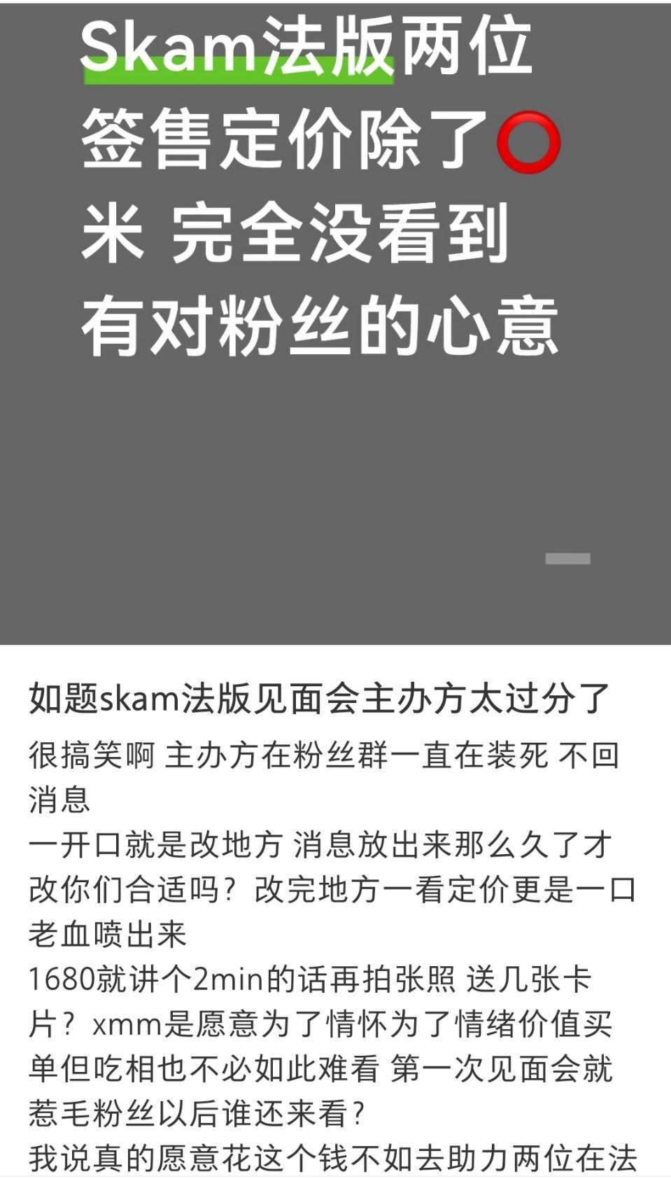 听说还有叠加包，打个招呼+88……还好我只爱挪威原版 