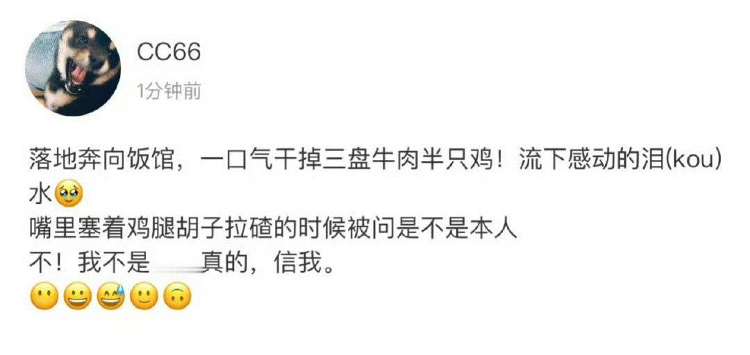 马嘉祺我不是真的 马嘉祺不语只是一味否认，“我不是真的，信我”，疯狂炫饭的马哥简