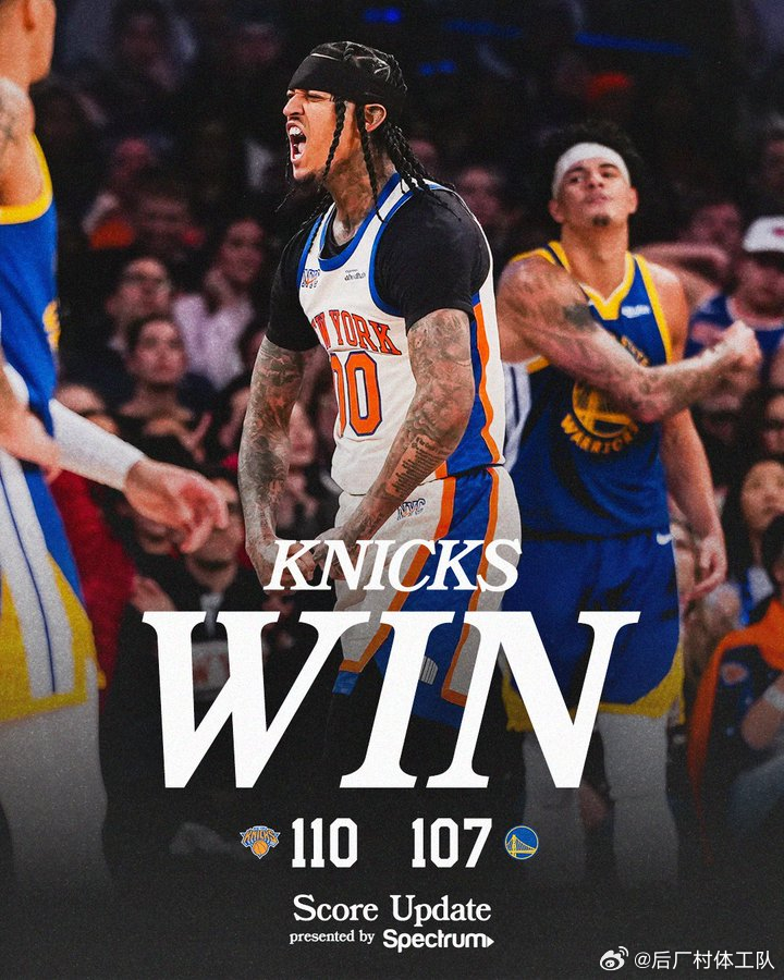 尼克斯逆转勇士 拒绝爆冷，尼克斯110-107逆转勇士取胜，勇士最后时刻落后3分