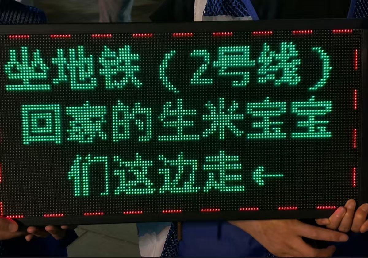 周深演出攻略手册来超话实况热聊看演唱会粉丝没发现彩蛋周深直接给答案 散场的LED