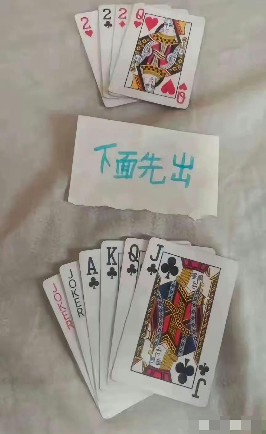 下面先出，如何获胜，只求一解?
你觉得怎么破解？