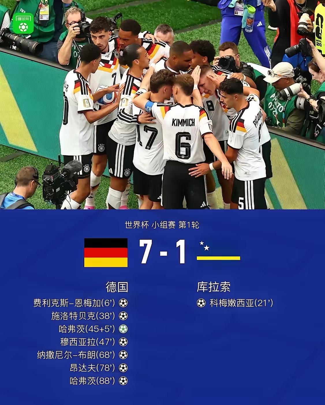 ​德国这把屠刀也太狠了，7:1战胜了库拉索，这可以说是创造了世界史上的足球惨案。