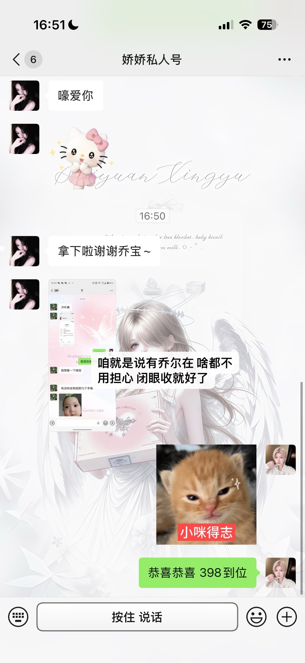 乔尔亲带的含金量还在不断上升 有啥不懂的直接丢给我 轻松帮你拿下 ​​​