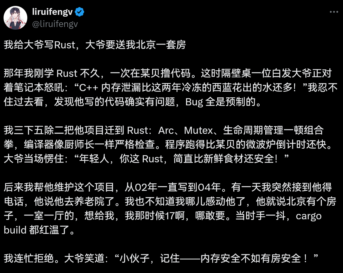 分享图片 ​​​