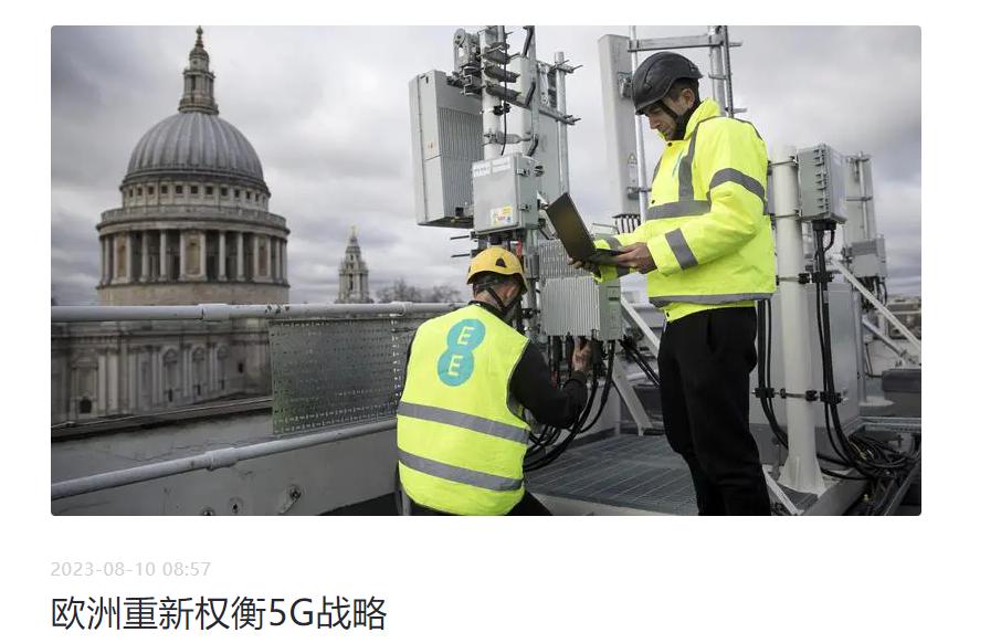 英国花44亿，拆掉华为设备。
德国花165亿，拆掉华为设备。
德国正在为拆除华为