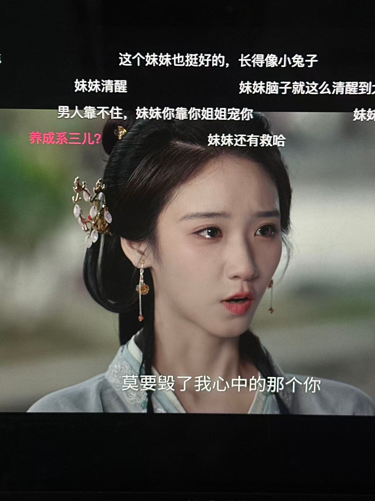 越正常的人设，越容易出圈 百花杀