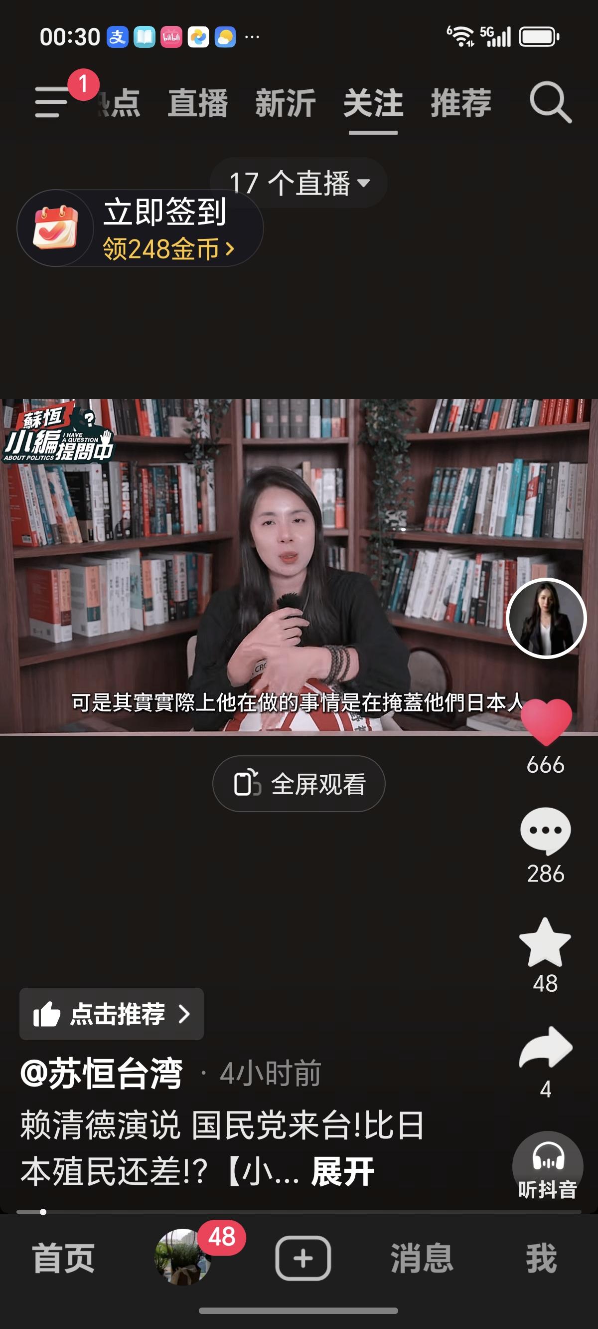 赖清德“3·14”媚日谬论数典忘祖，台湾政治深陷悲哀
 
2026年3月14日，