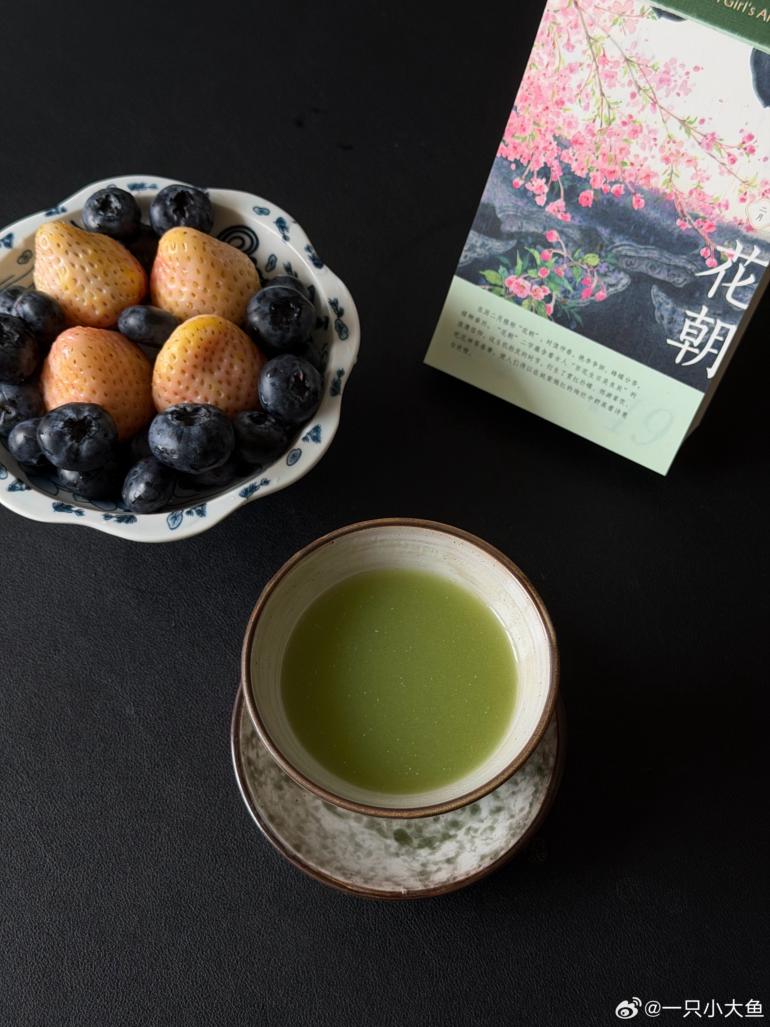 二月好 生活手记