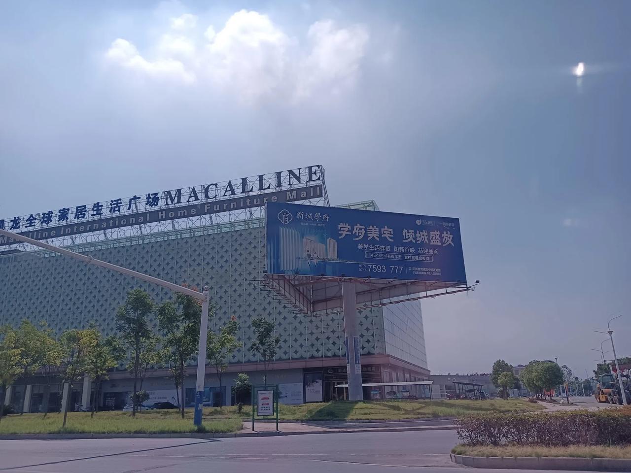 10月底我从湖北阳新离职回家了，离开了工作几年的财务岗位。说实话心里有不舍，但公