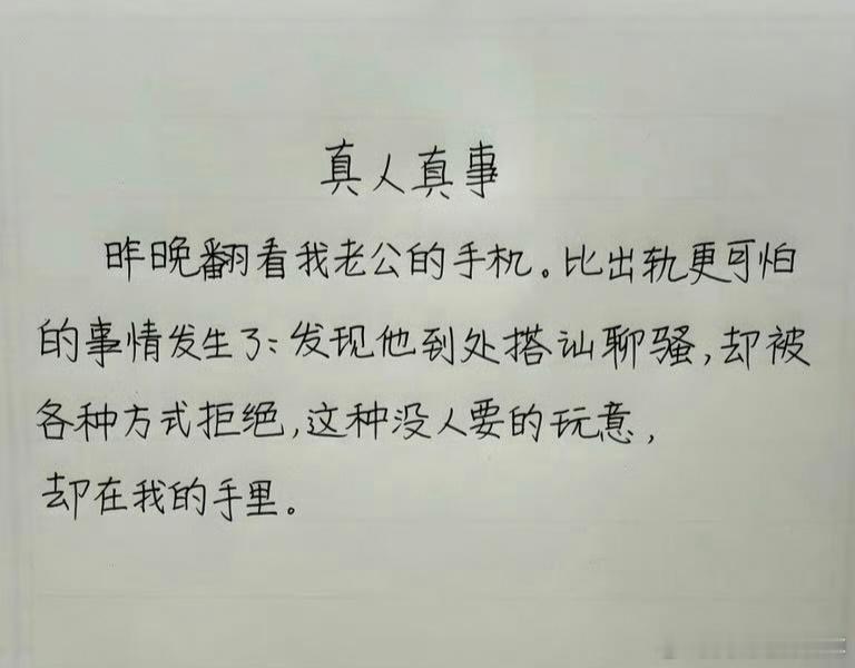 社会以下就是社会真相。 
