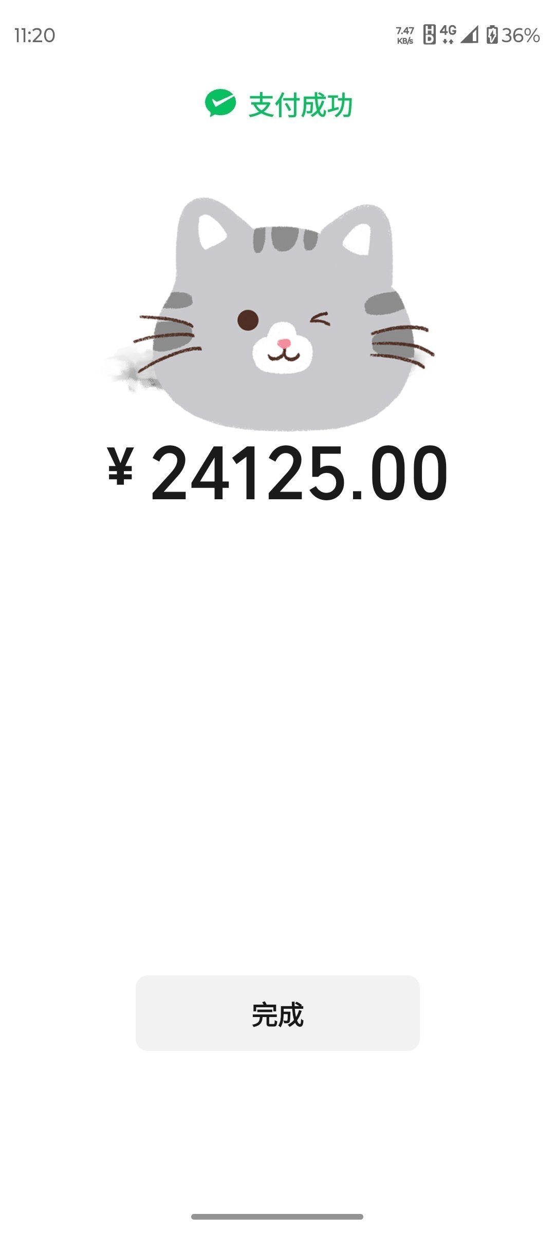 我的money