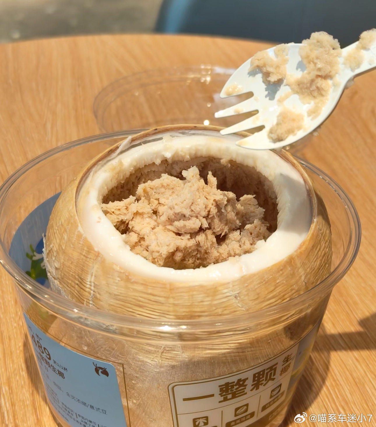 瑞幸现在好像只专注于开发新品，完全不管品控。最近刚出的瑞幸 紫椰子本来还想尝试一