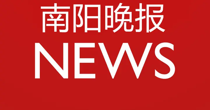 长沙|@南阳人，12345今晚接听受理问题楼盘遗留处置、物业管理等｜我为群众办实事