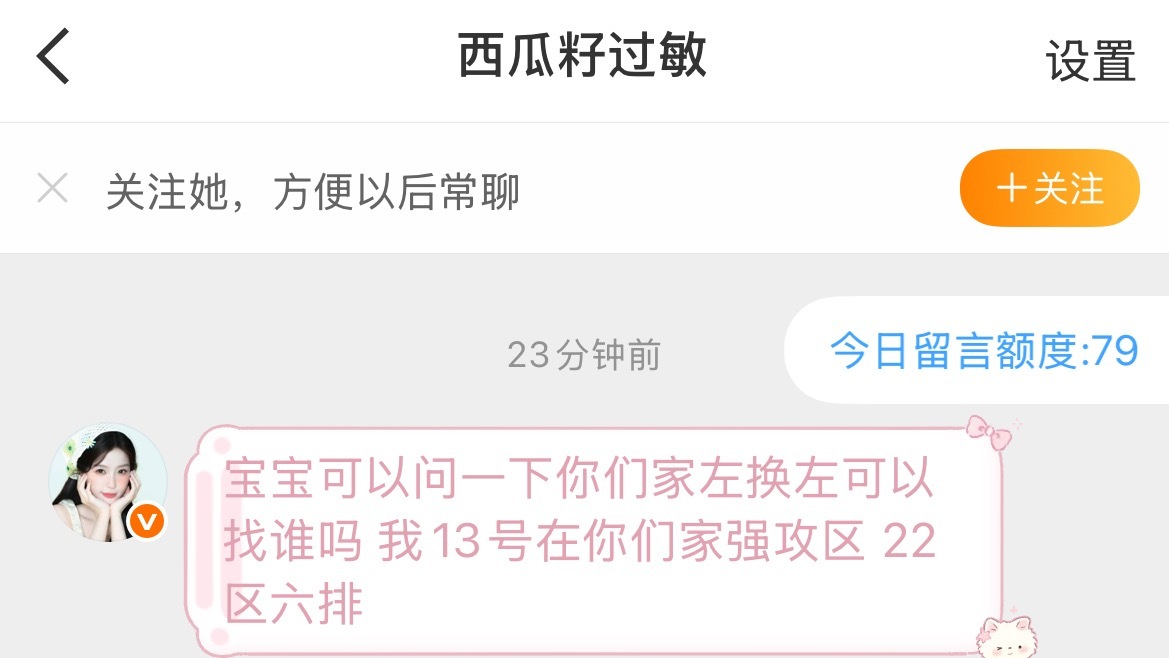 有需要的联系网页链接