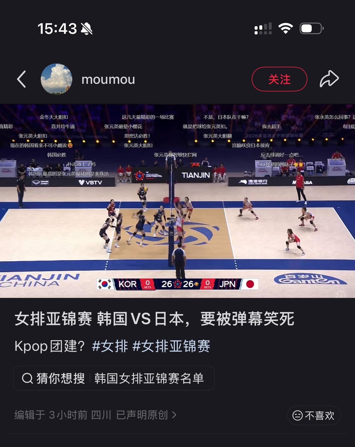 我笑得不行了 