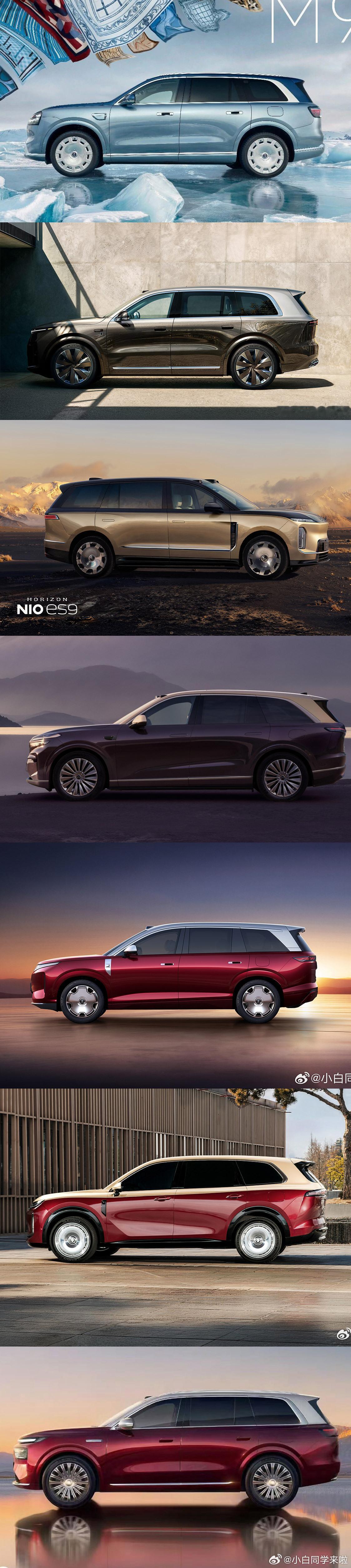 简单整理了几个还未上市的双拼色 9 系旗舰 SUV，看侧面造型大家能分出来都是哪