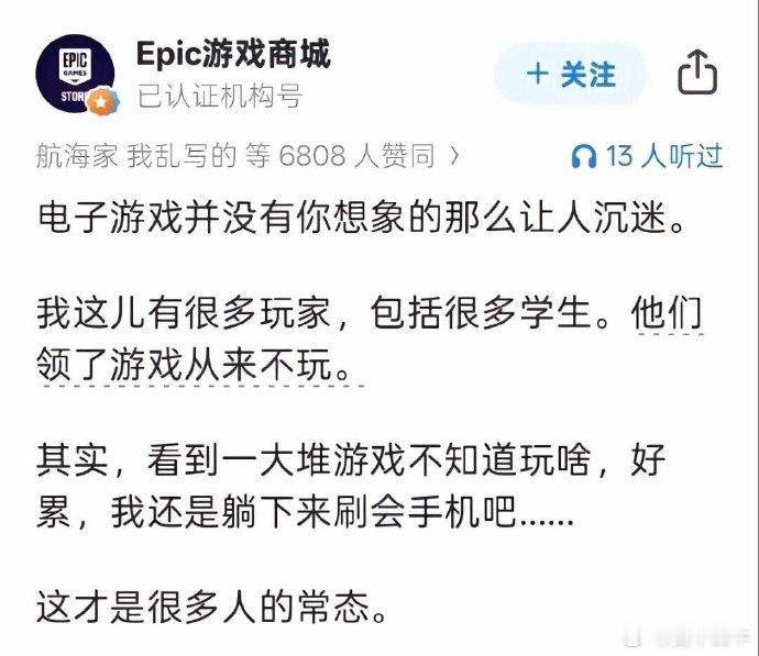 你是懂得！年纪到了一定岁数，应该和我一样，除了一些热门现象级的游戏，其他买了最多