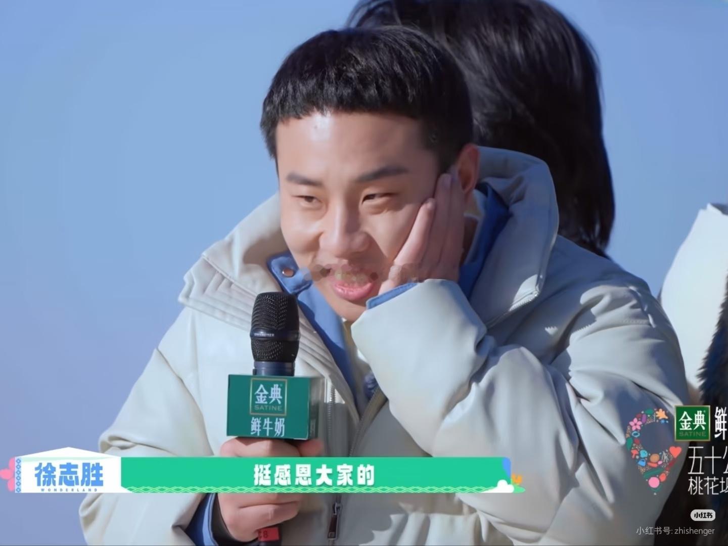 徐志胜带女友和父母聚餐和女朋友感情好稳定好幸福的感觉啊已经相恋五年了吗 