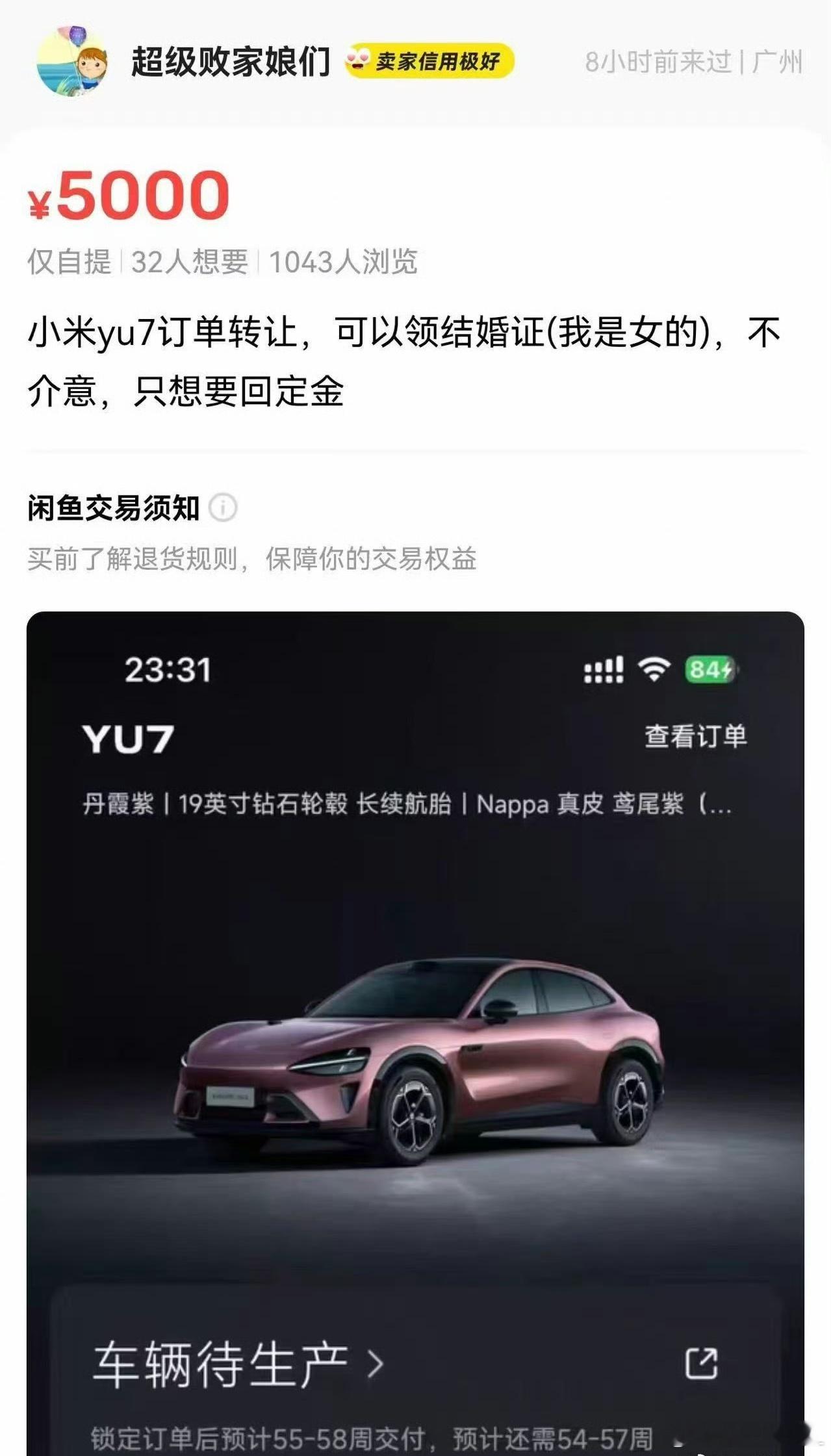 转给需要的人。 ​​​