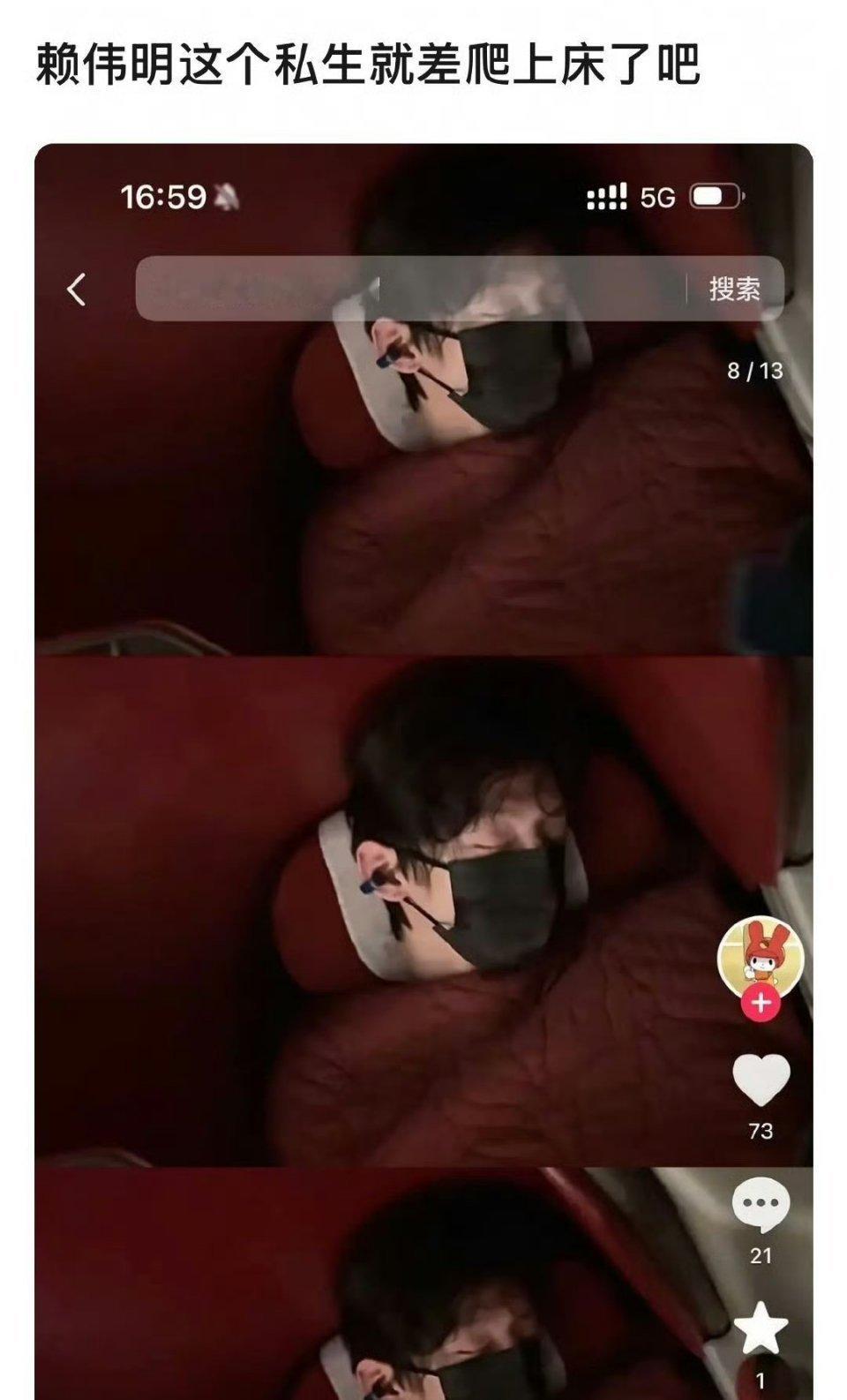 太吓人了…… 