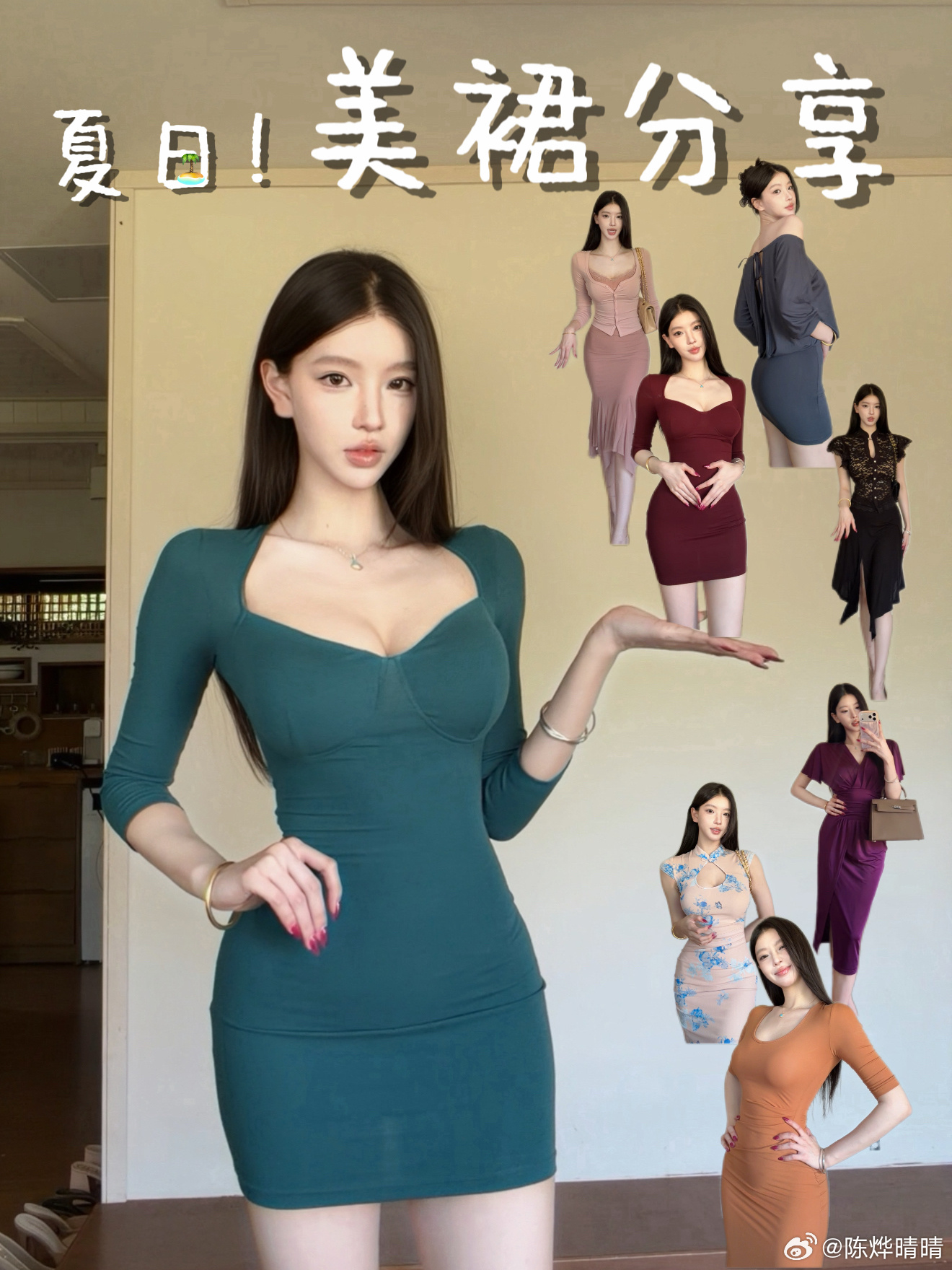 期待一下