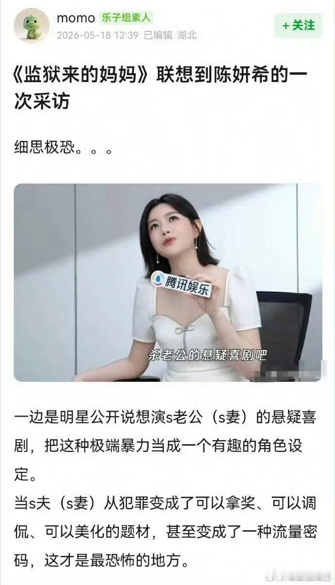 陈妍希早期采访言论陈妍希曾说想演杀老公的悬疑喜剧 陈妍希曾说想演杀老公的悬疑喜剧