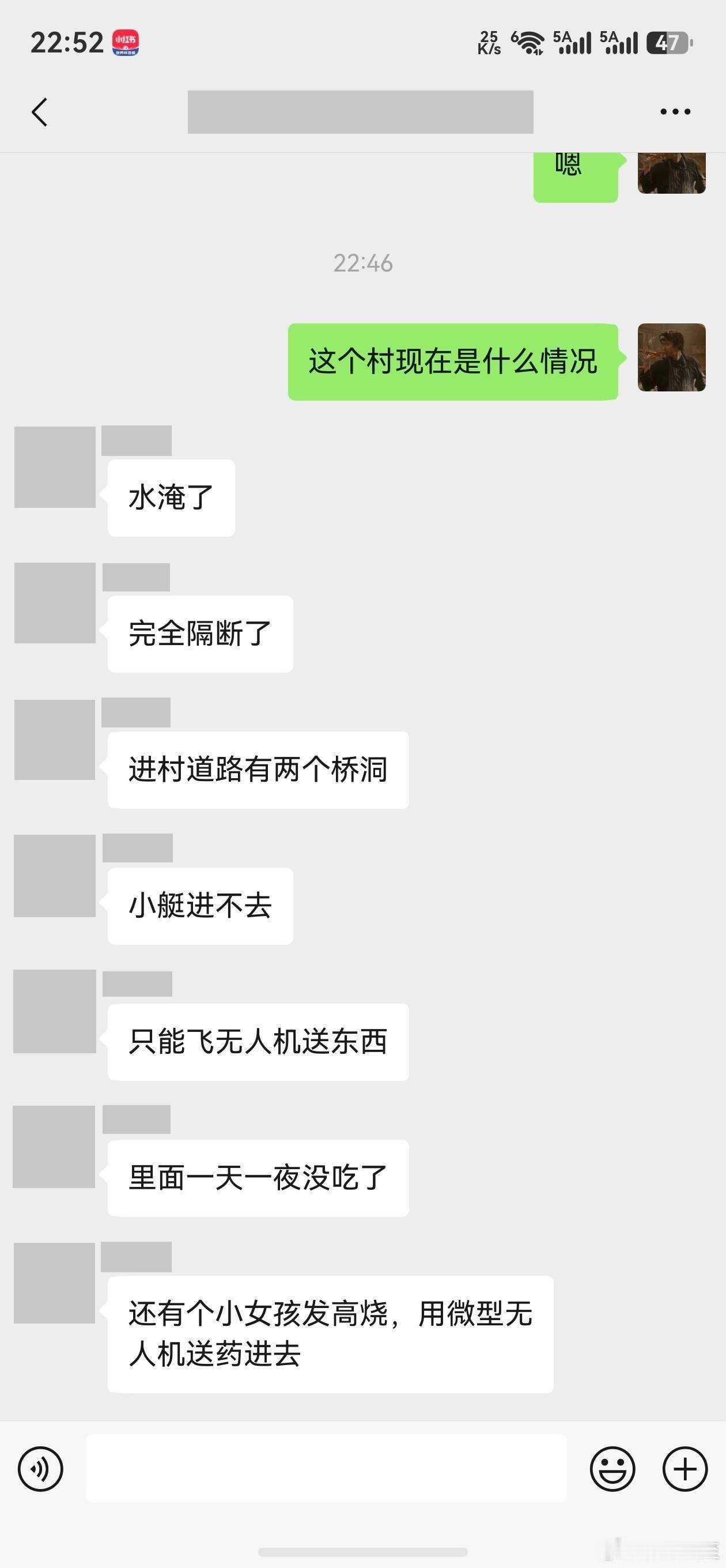 🔻网友分享。🔻谢谢你们。🔻庆幸科技掌握在文明手中。广西抗洪热点现场