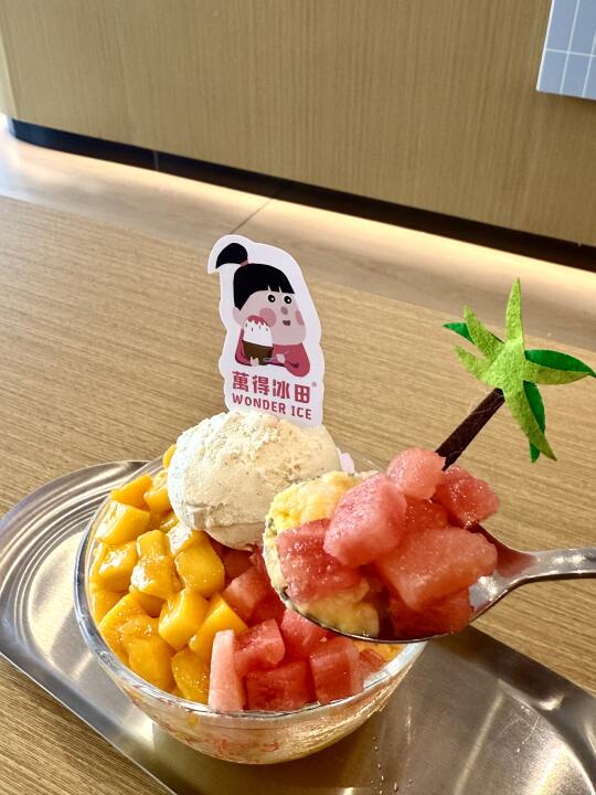 自贡华商！夏天我会一直反复来的漂亮🍧店。。。