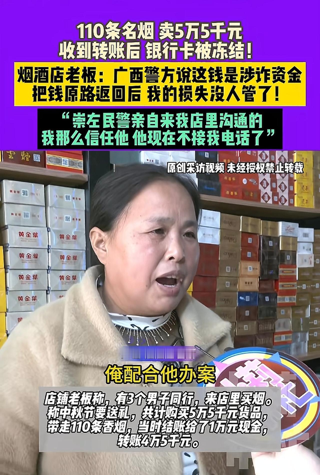 现在诈骗的太多，一定小心再小心！刚看到河南100吨麦子卖了20万，被告知款项涉嫌
