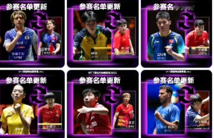 国乒五主力退出WTT蒙彼利埃冠军赛，赛程与健康成主因
 
10月21日，WTT世