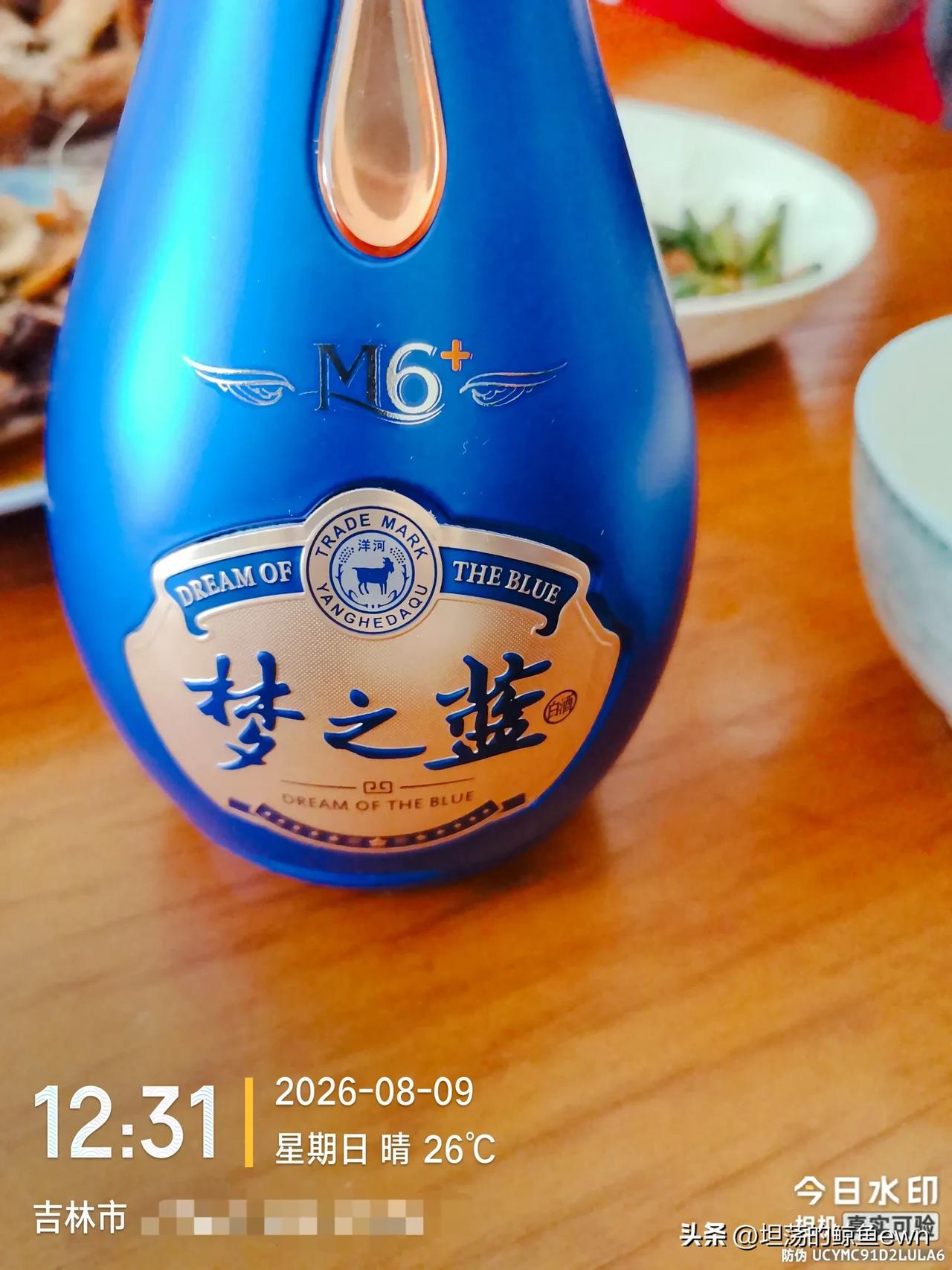 没想到三个退休老头在一起喝酒还能喝多？还喝断片儿了？
        昨天8月9