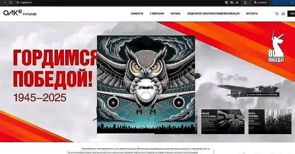 6月4日，乌独立新闻社爆猛料：乌国防部情报总局（GUR）黑客成功攻陷俄罗斯图波列