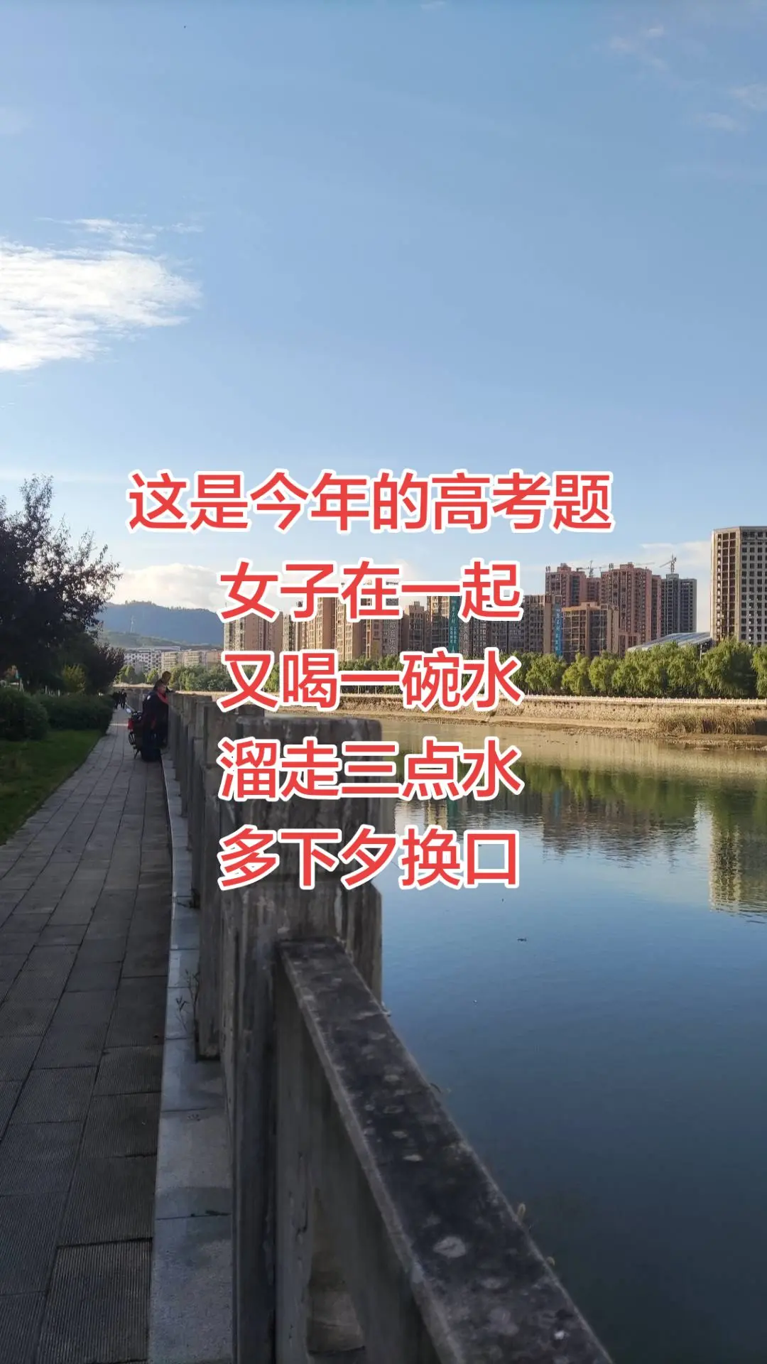 这是今年的高考题，你们都知道答案吗？