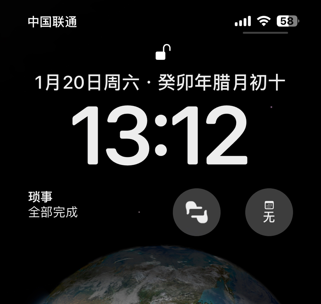 58？？？ ​​​