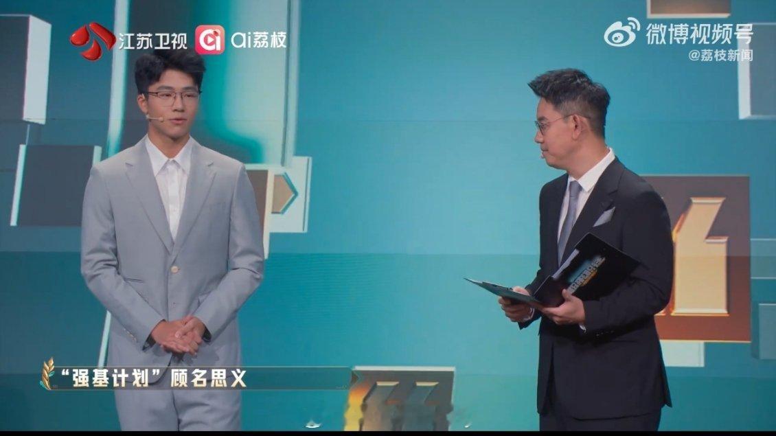 南京大学学霸求职自称小白纸 南京大学强基专业有多强南大强基学子亮相求职现场！大二